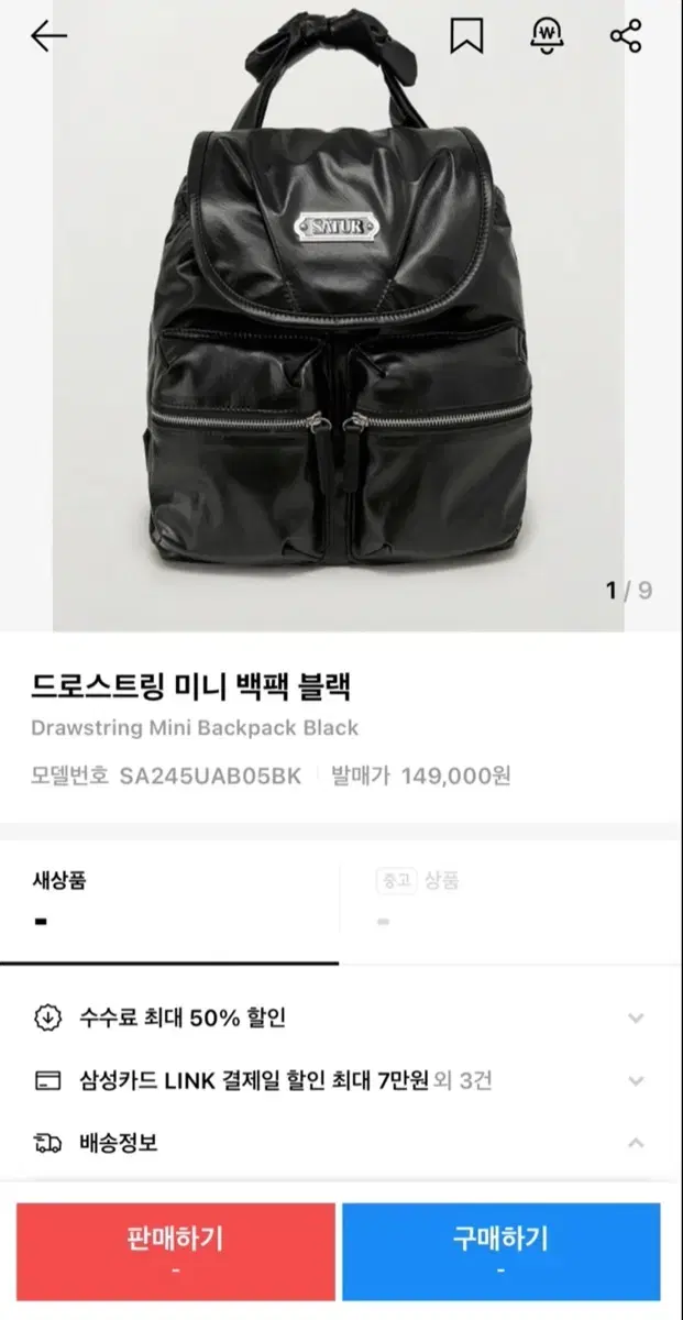 【韓国SATUR セター】Drawstring Mini Backpack 韓国SATUR セター】Drawstring Mini Backpack (SATUR/バック